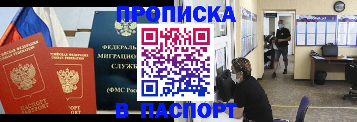 регистрация для дет. сада в Удачном