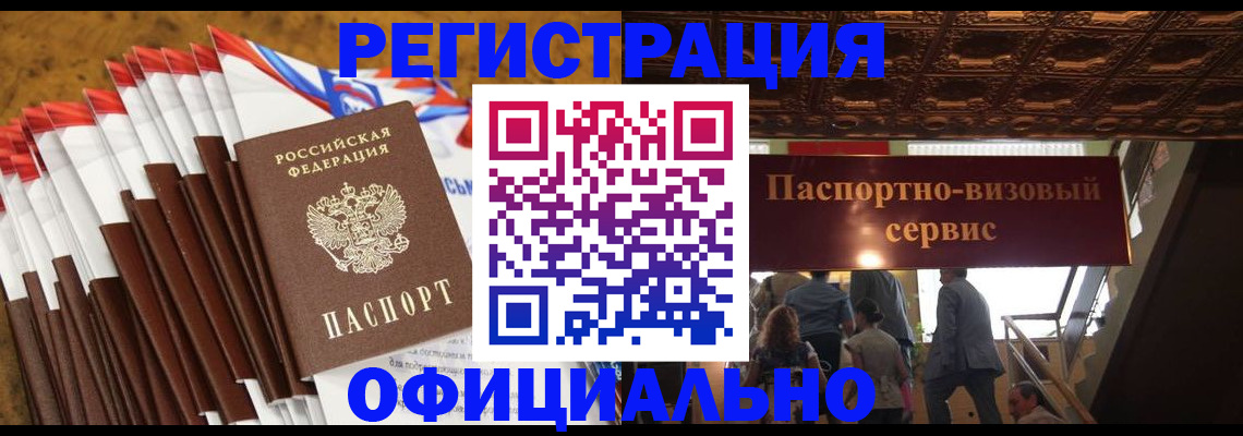 пропишу в квартире в Удачном